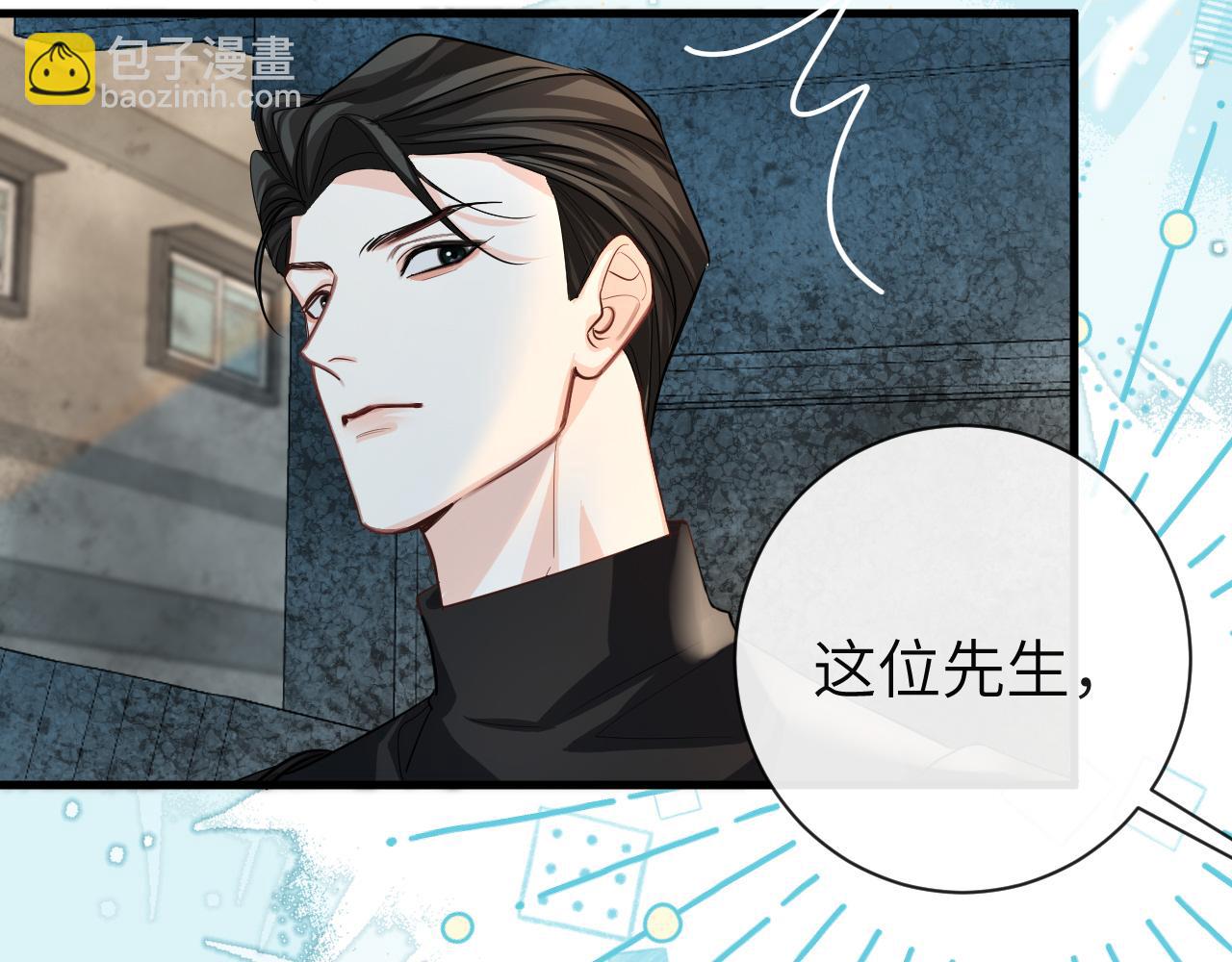 第67话 神使34