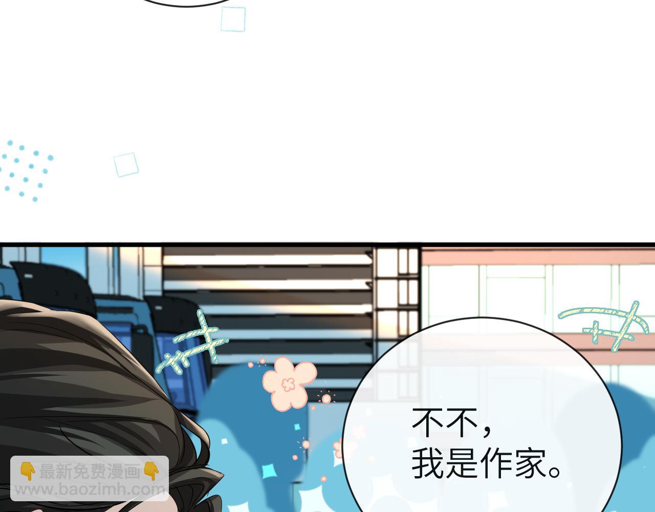 第67话 神使37