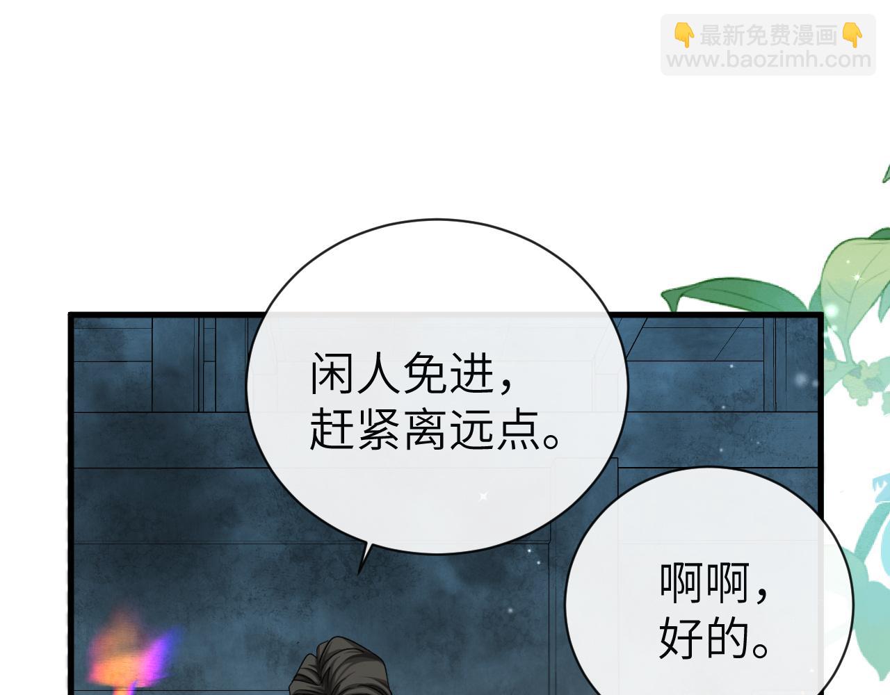 第67话 神使41