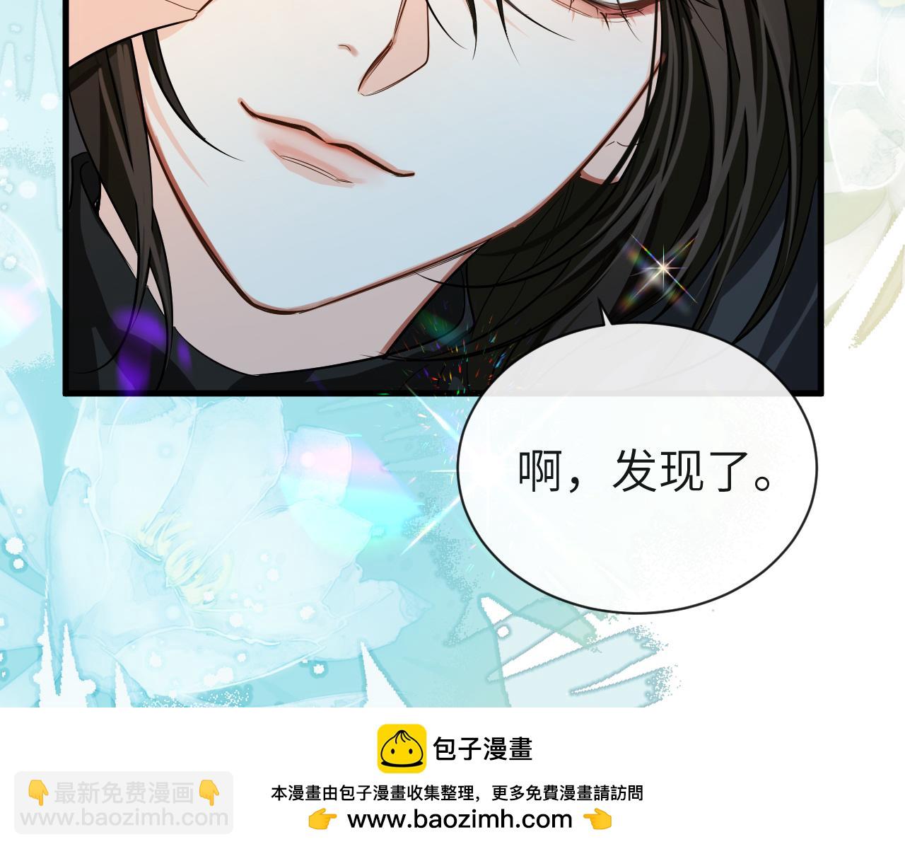 第67话 神使49
