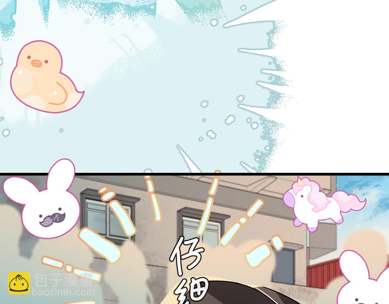第67话 神使54
