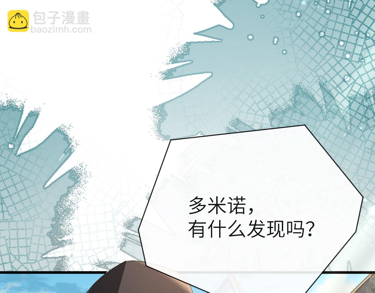 第67话 神使60