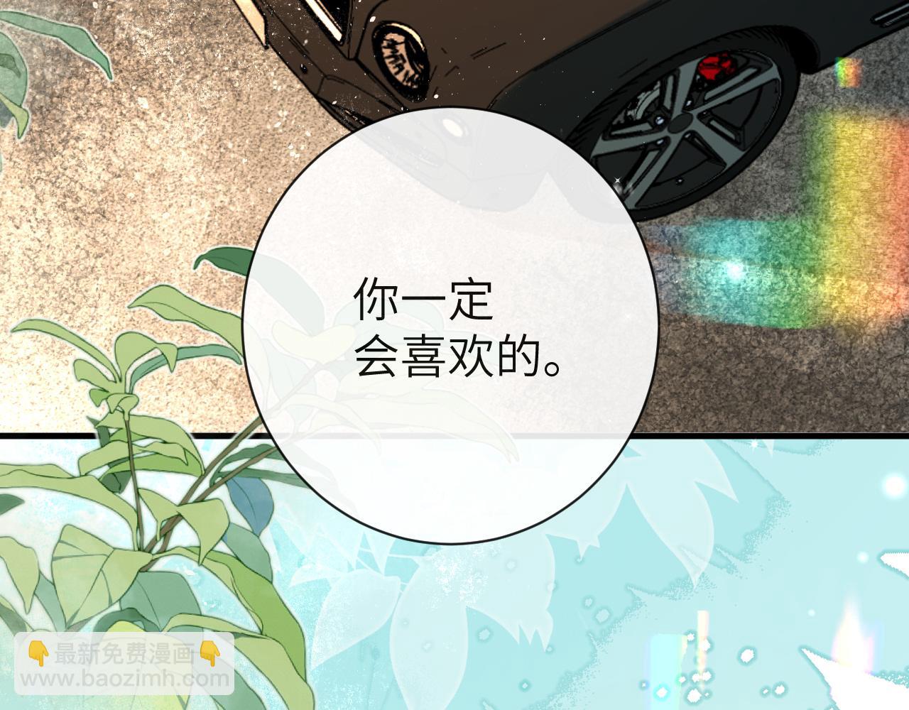 第67话 神使68