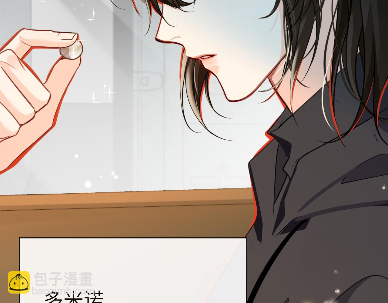 第67话 神使76