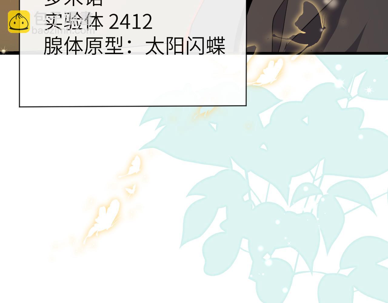 第67话 神使77