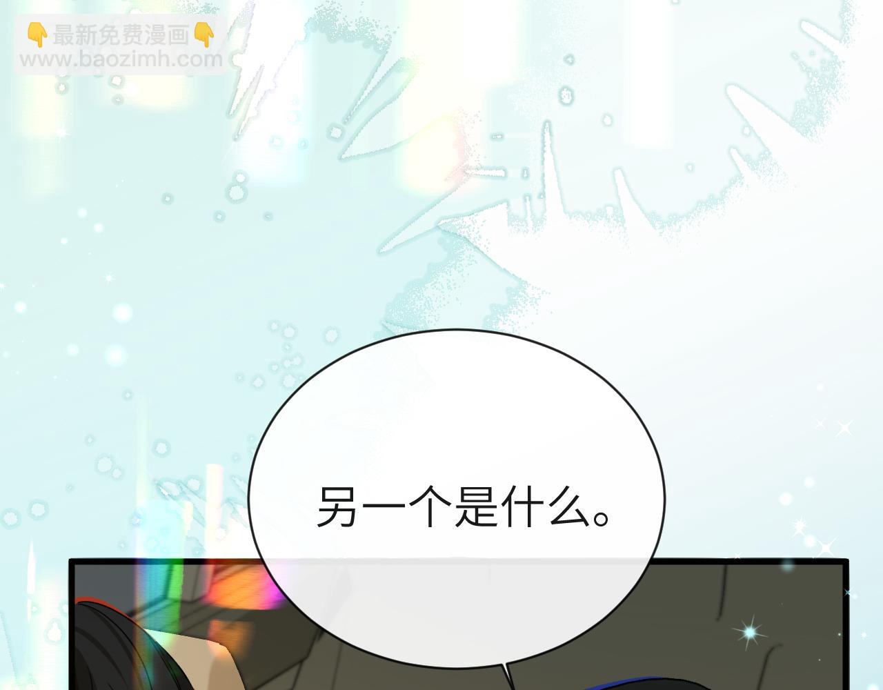 第67话 神使80