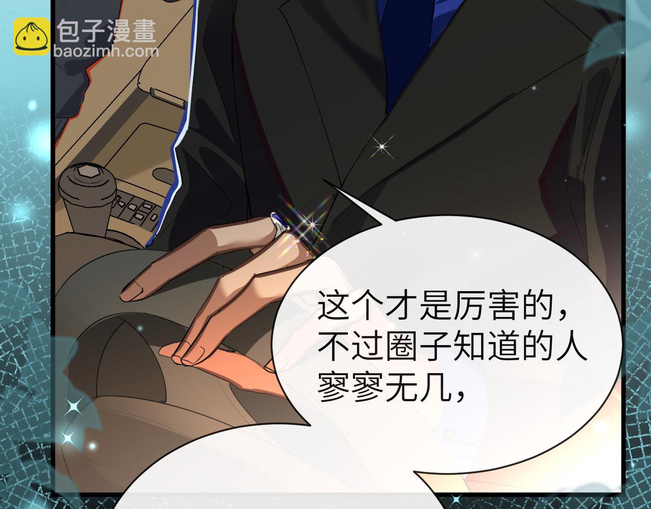 第67话 神使82