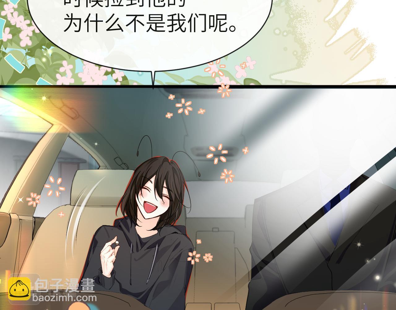 第67话 神使87