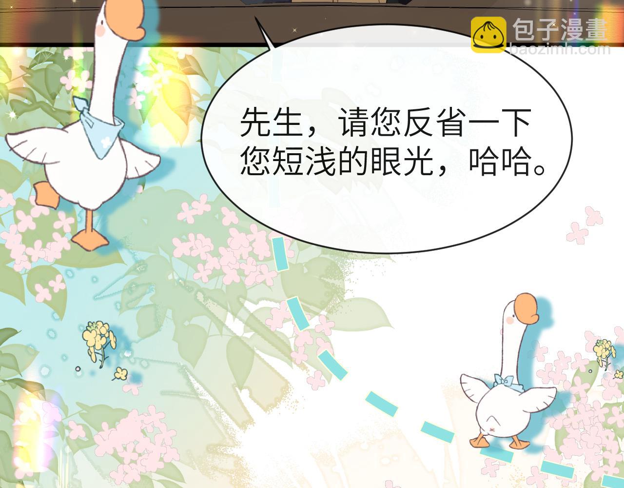 第67话 神使88