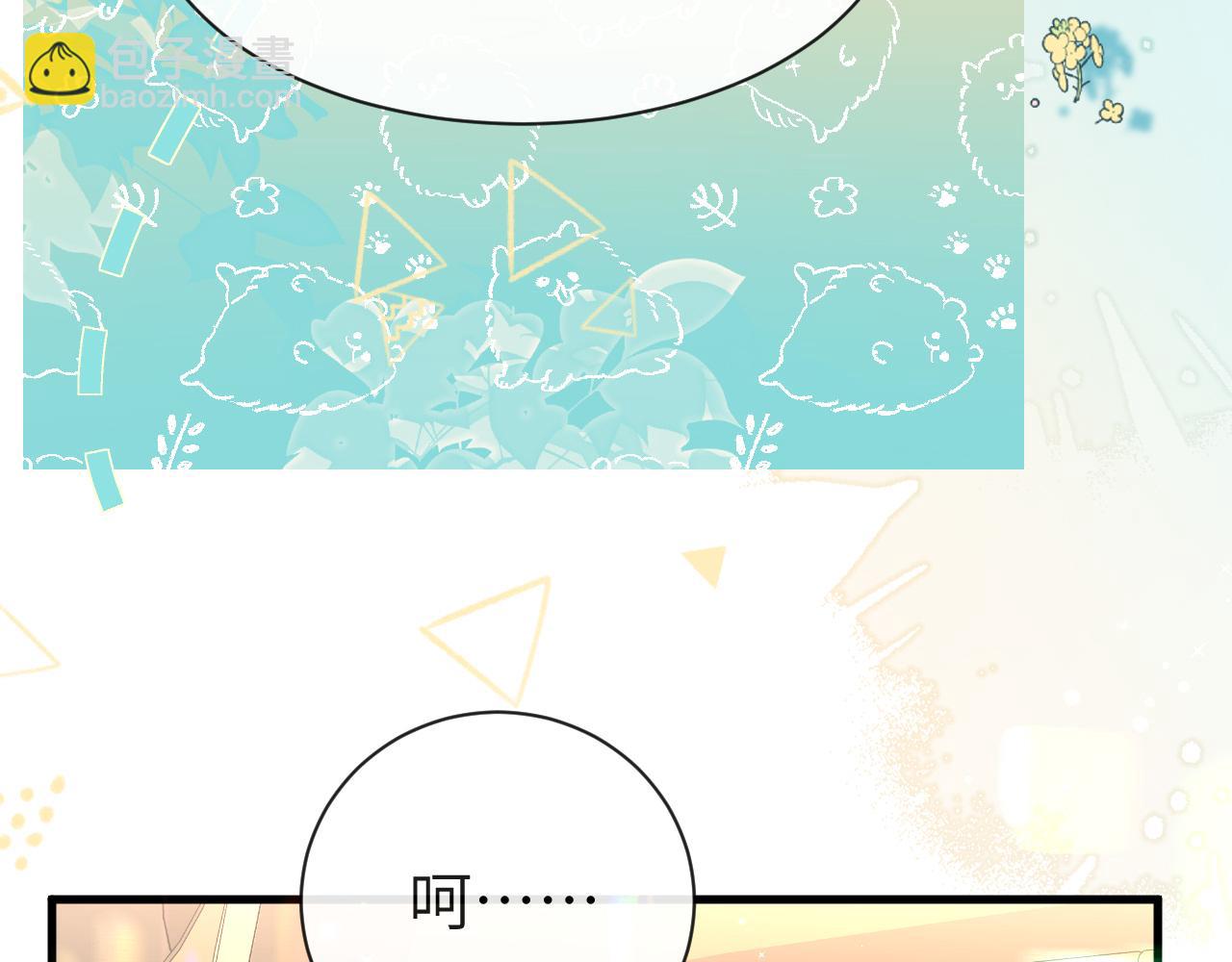 第67话 神使91