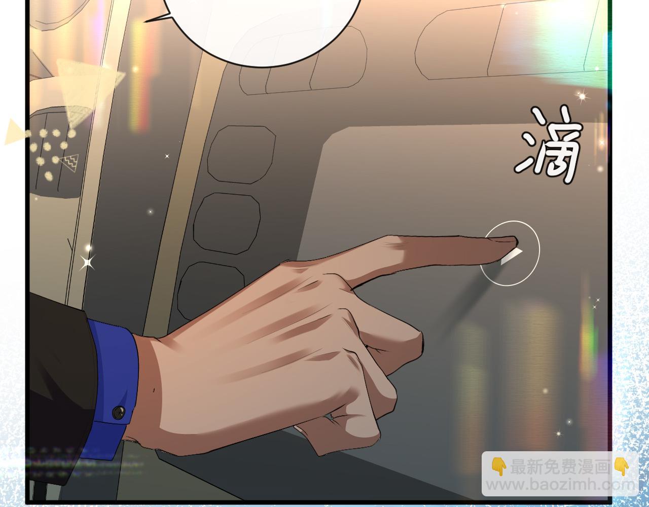 第67话 神使92