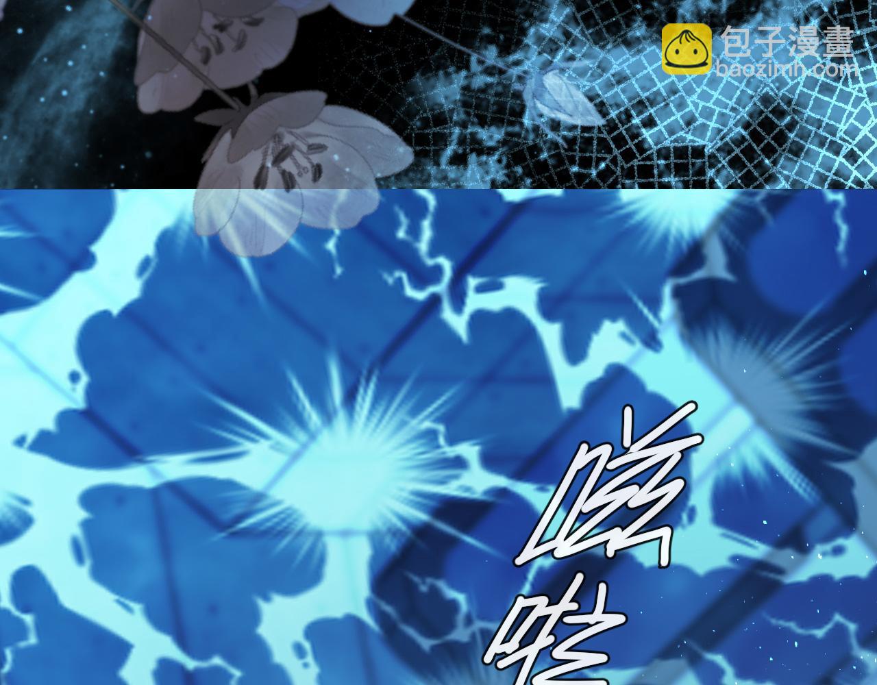 第67话 神使99