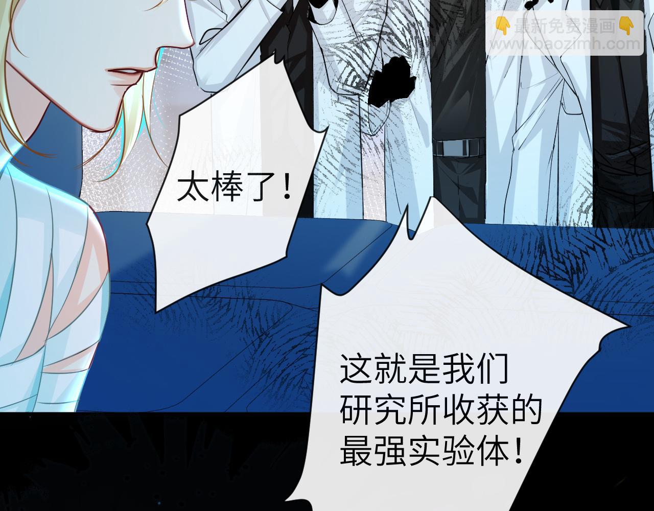 第68话 你喂我！15