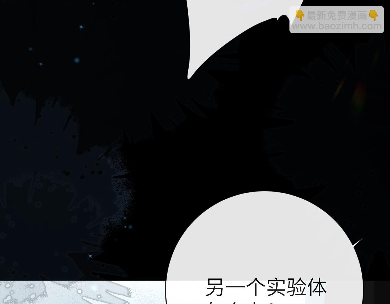 第68话 你喂我！16