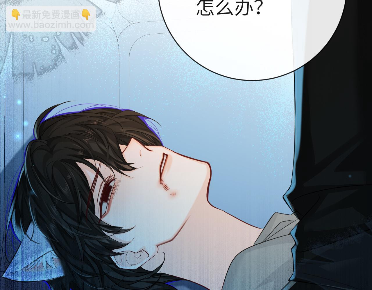 第68话 你喂我！17