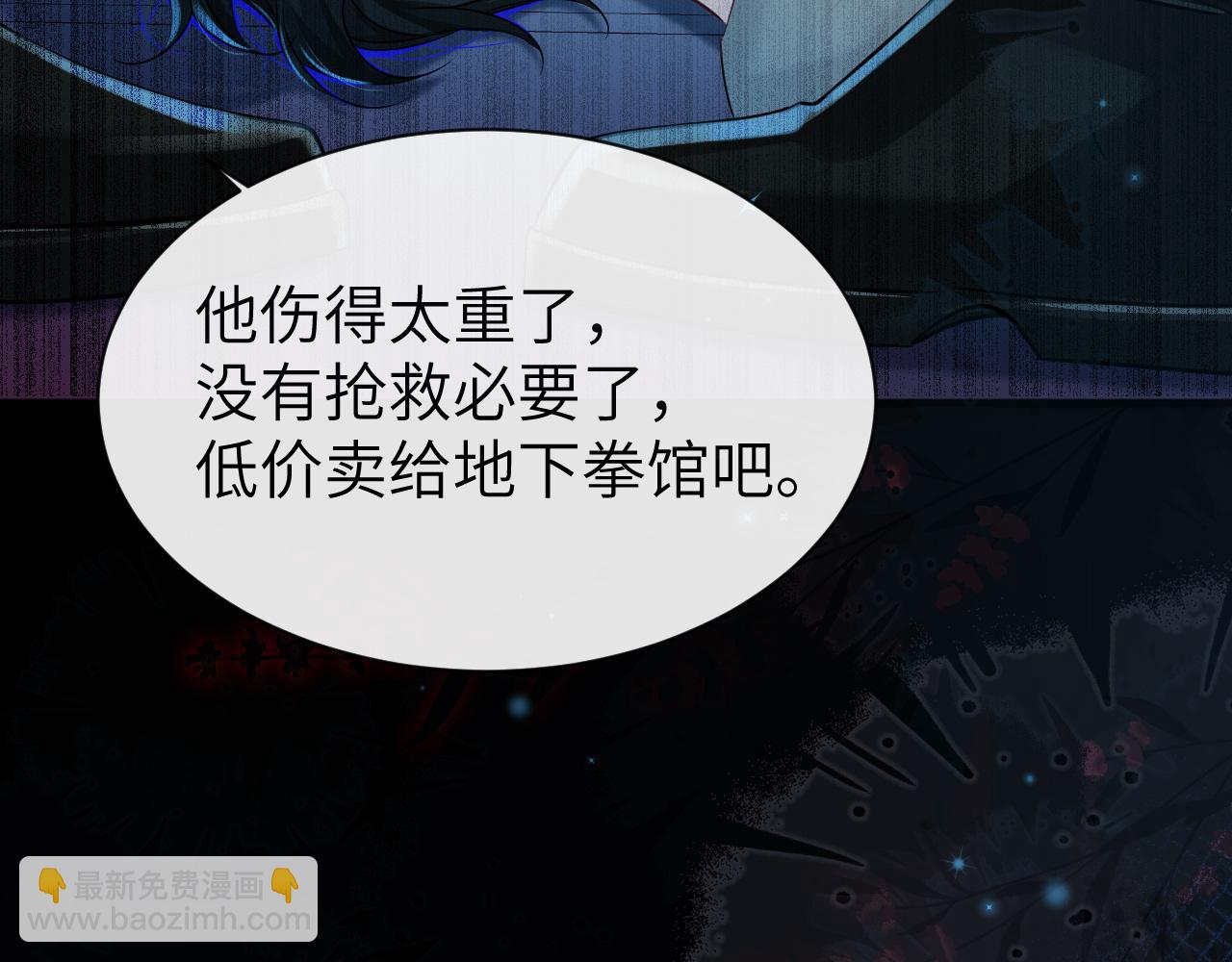 第68话 你喂我！18