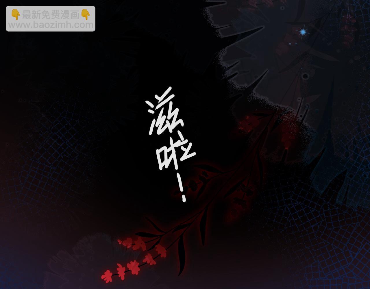 第68话 你喂我！19