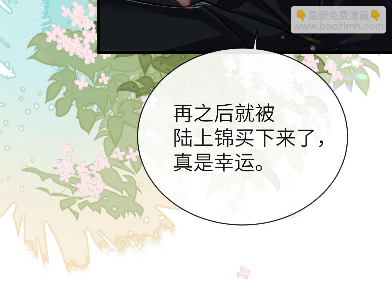 第68话 你喂我！24