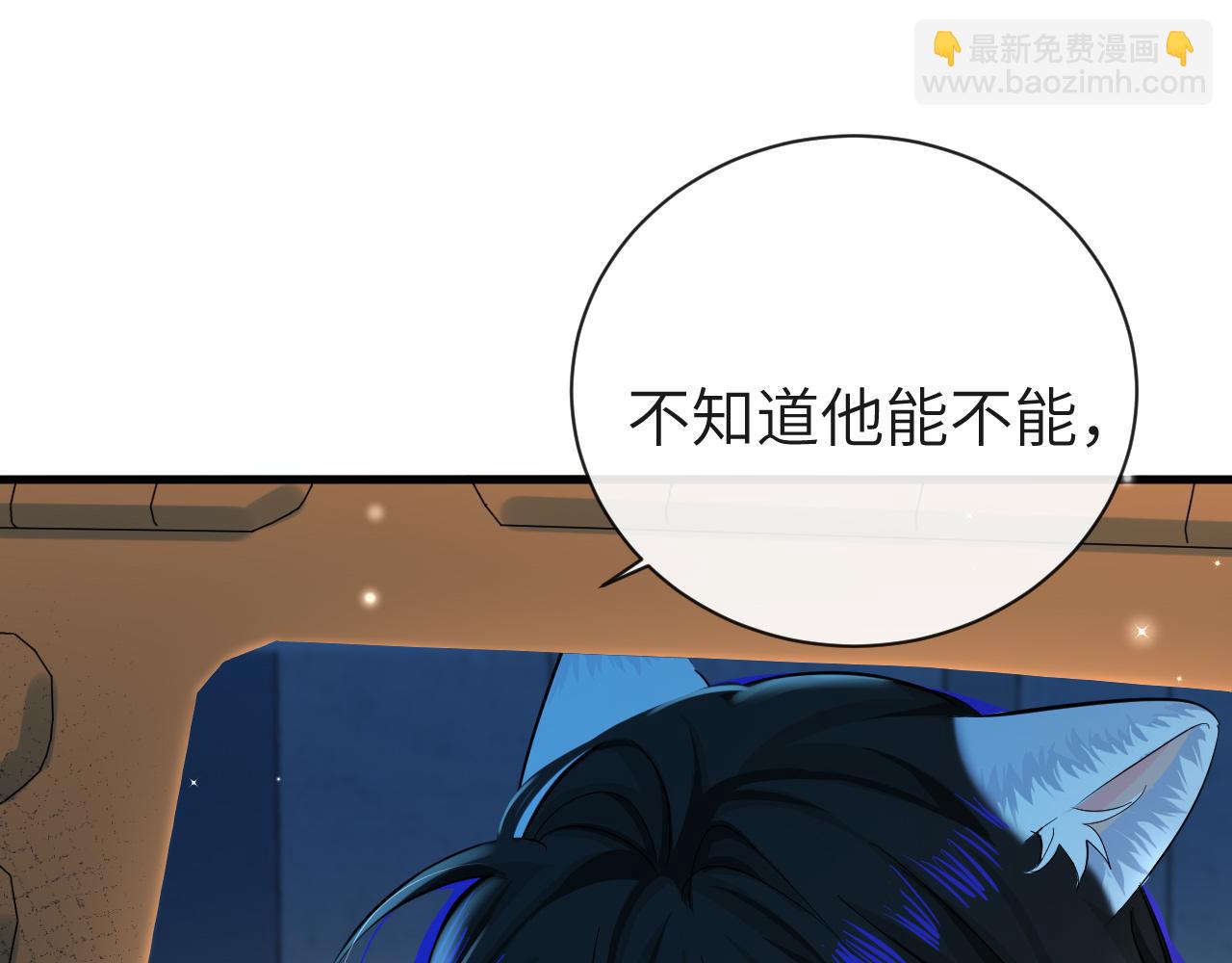 第68话 你喂我！25