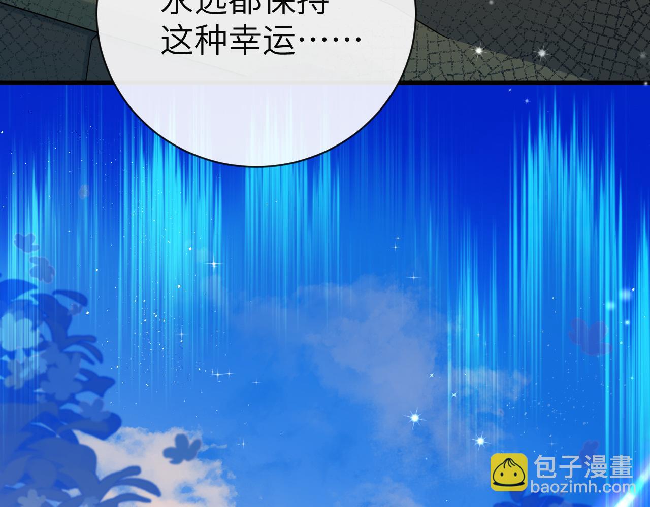 第68话 你喂我！27