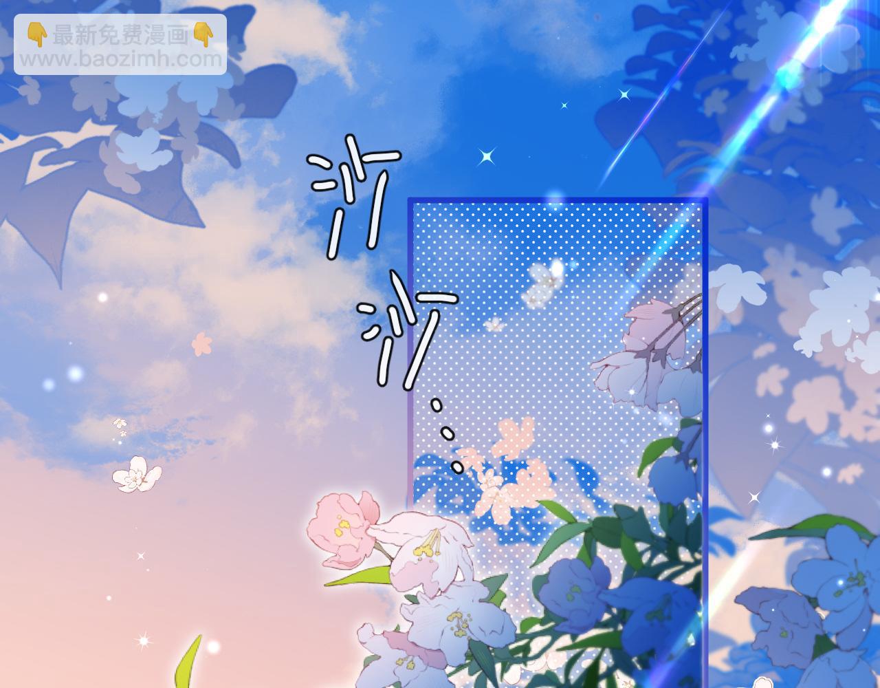 第68话 你喂我！28