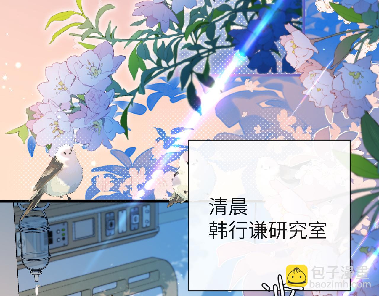 第68话 你喂我！29