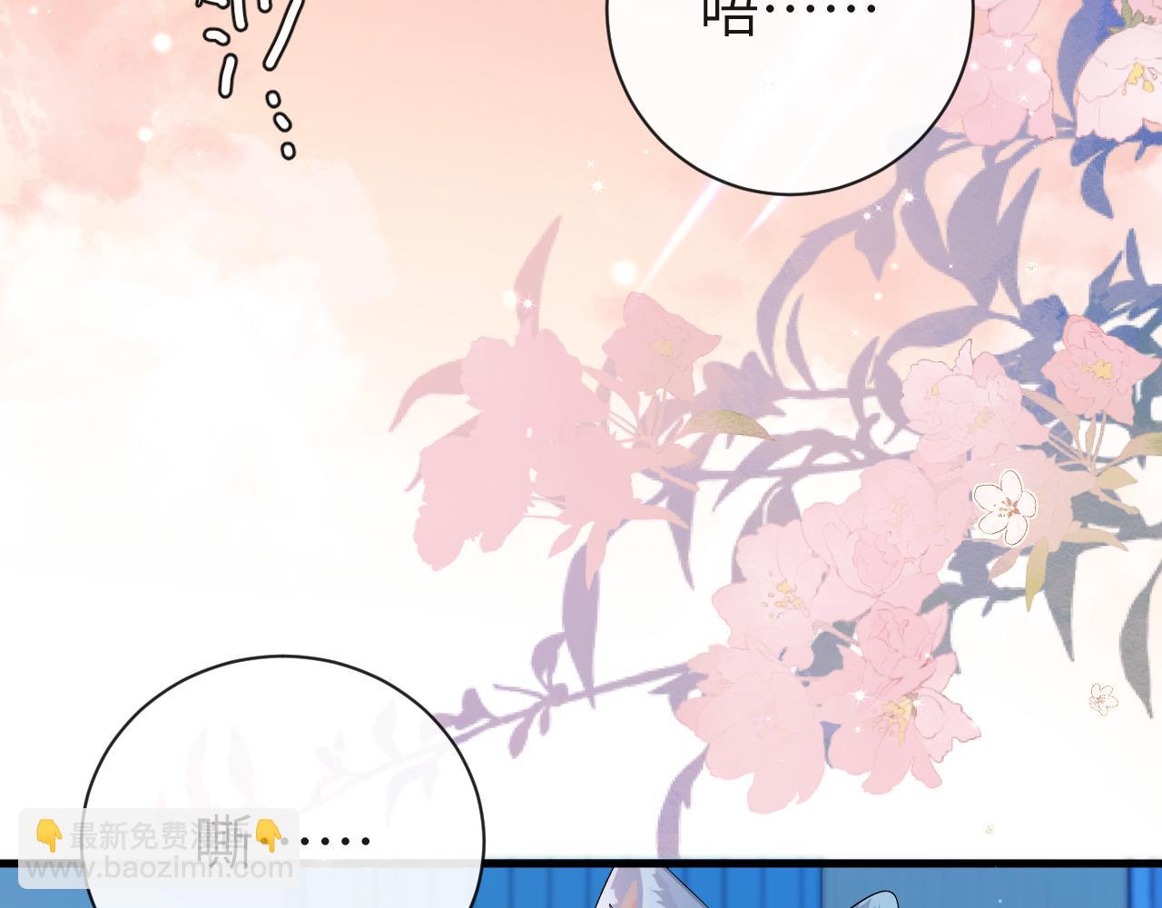 第68话 你喂我！31
