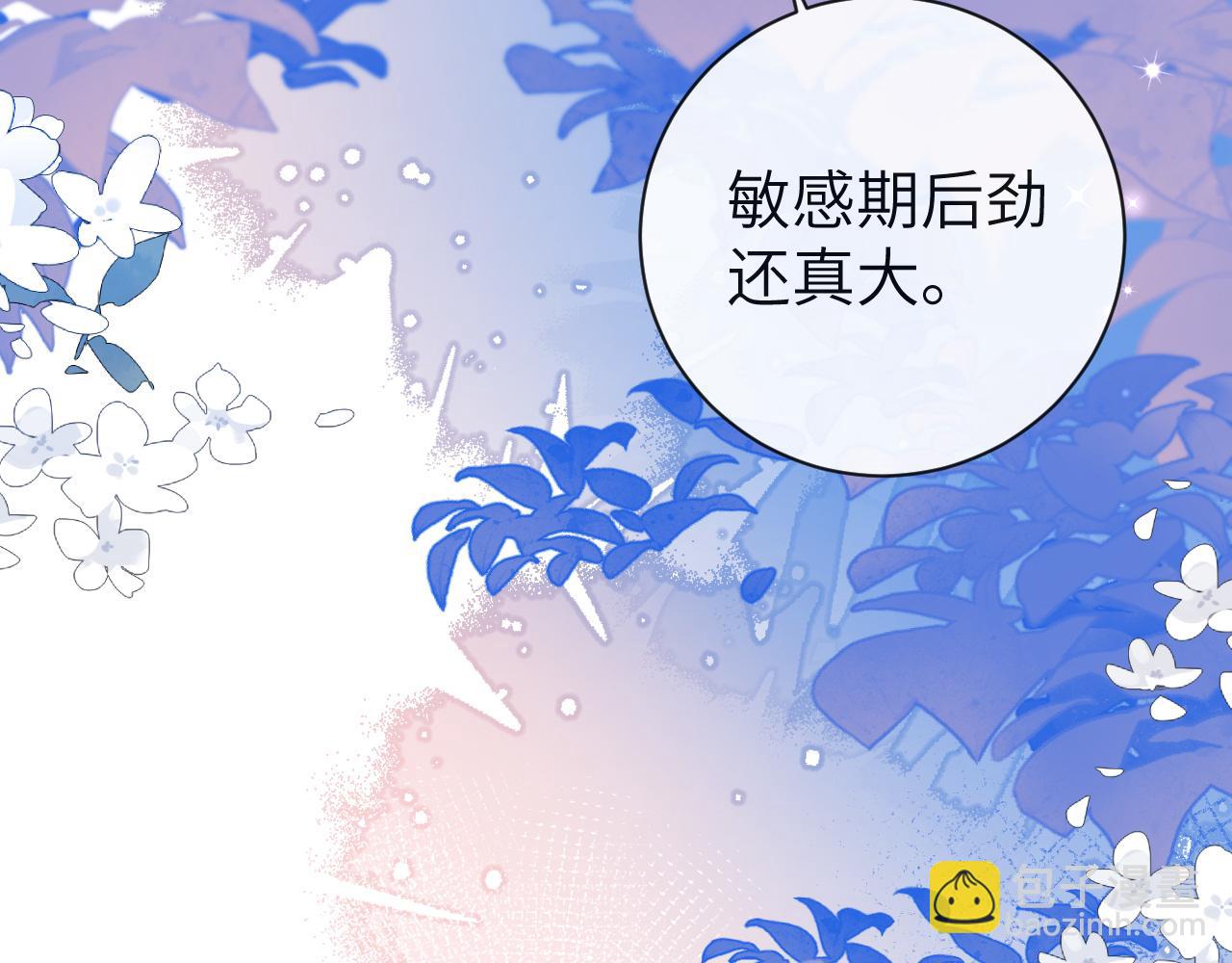 第68话 你喂我！33