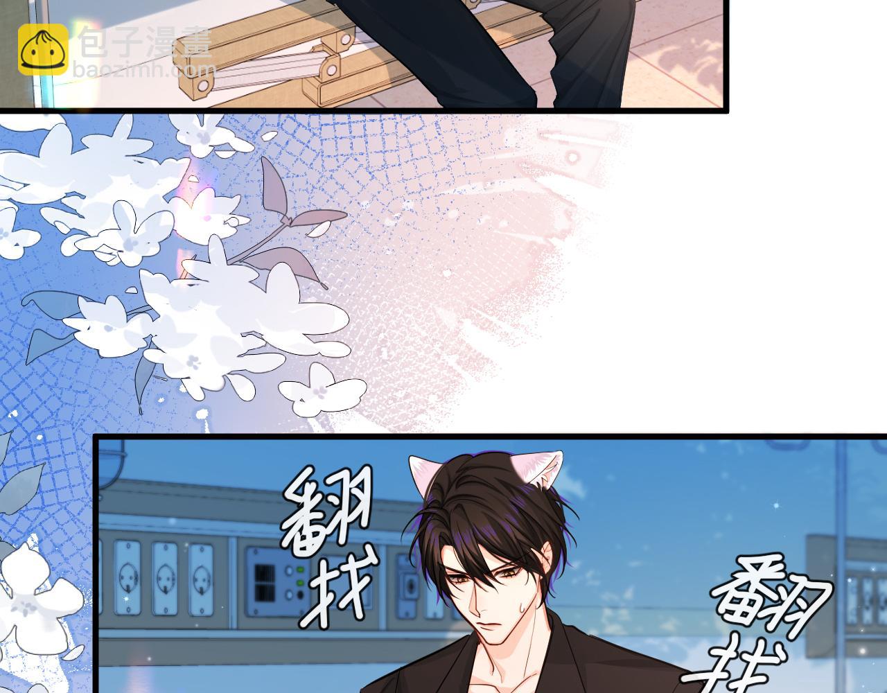 第68话 你喂我！35