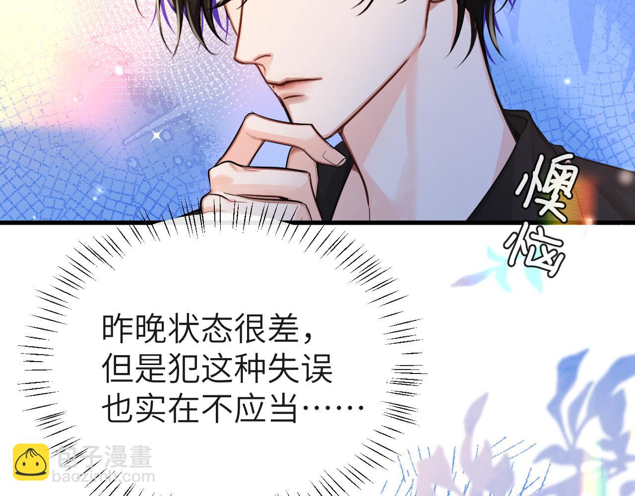 第68话 你喂我！38