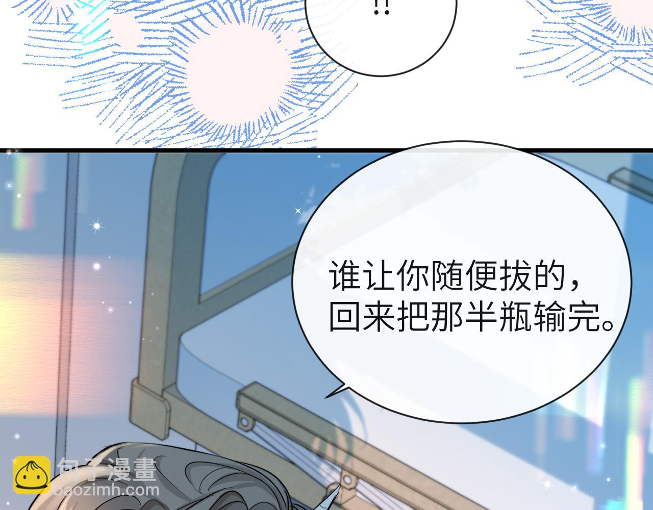 第68话 你喂我！41