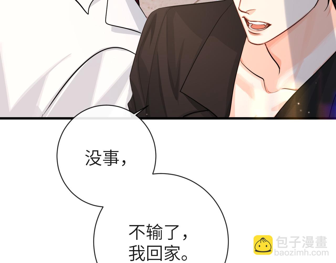第68话 你喂我！43