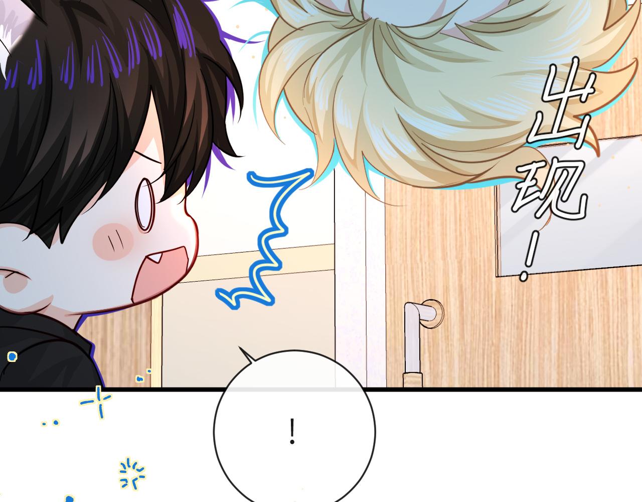 第68话 你喂我！46