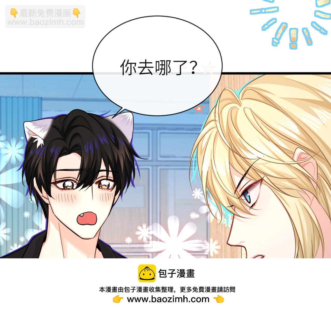 第68话 你喂我！49