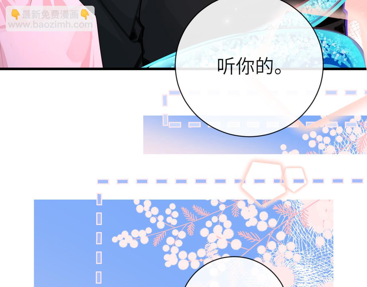 第68话 你喂我！58