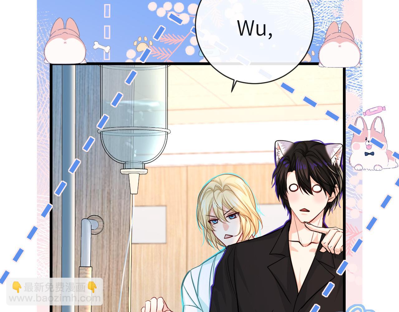 第68话 你喂我！59