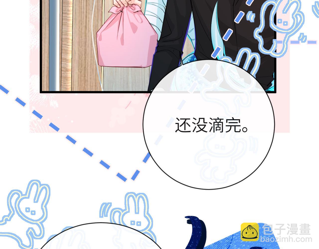 第68话 你喂我！60