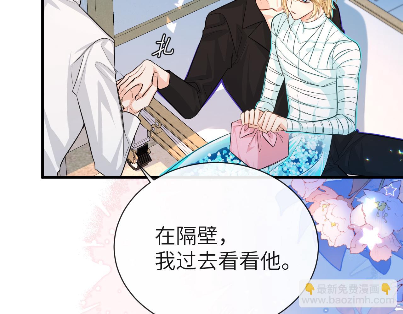 第68话 你喂我！64