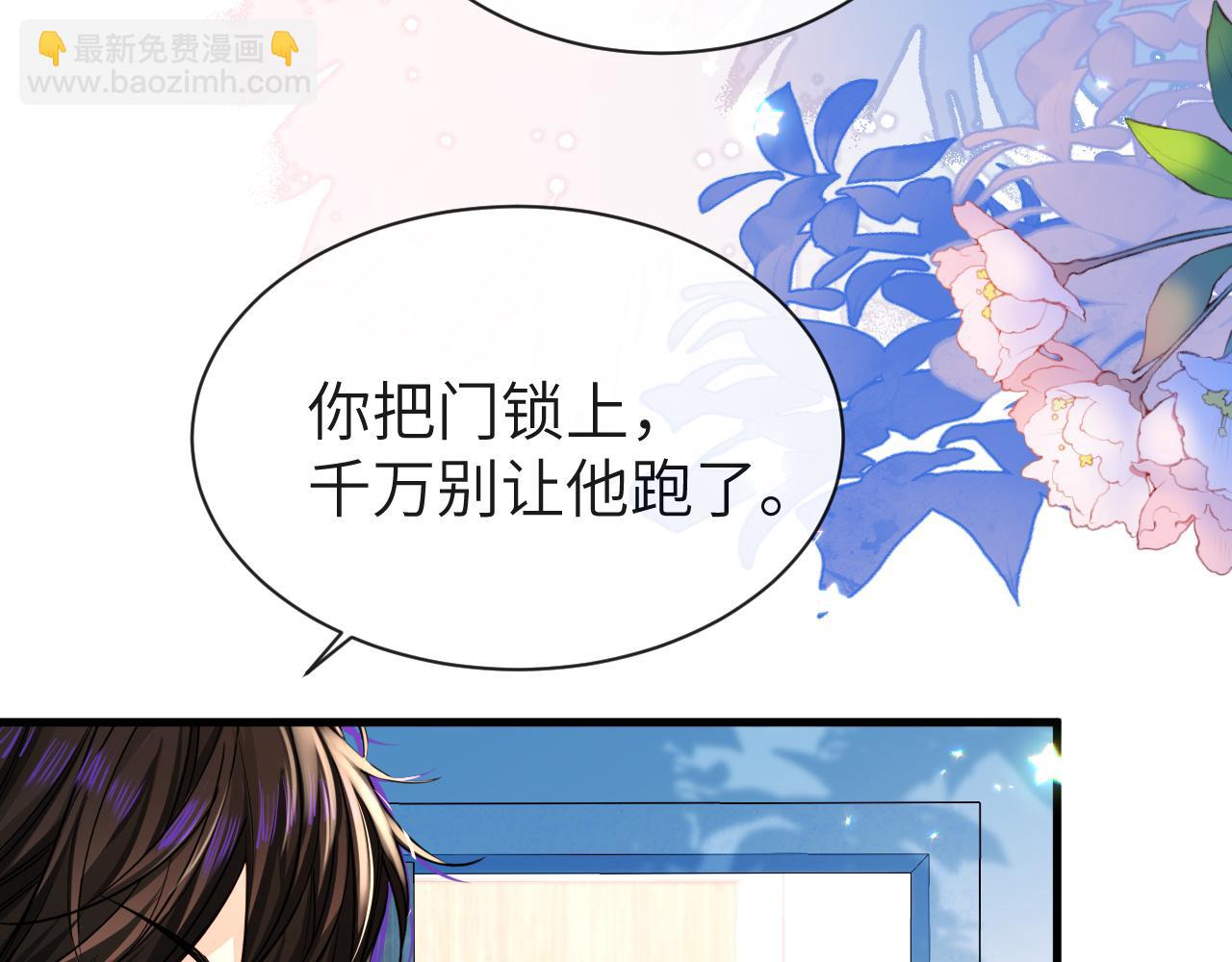 第68话 你喂我！65