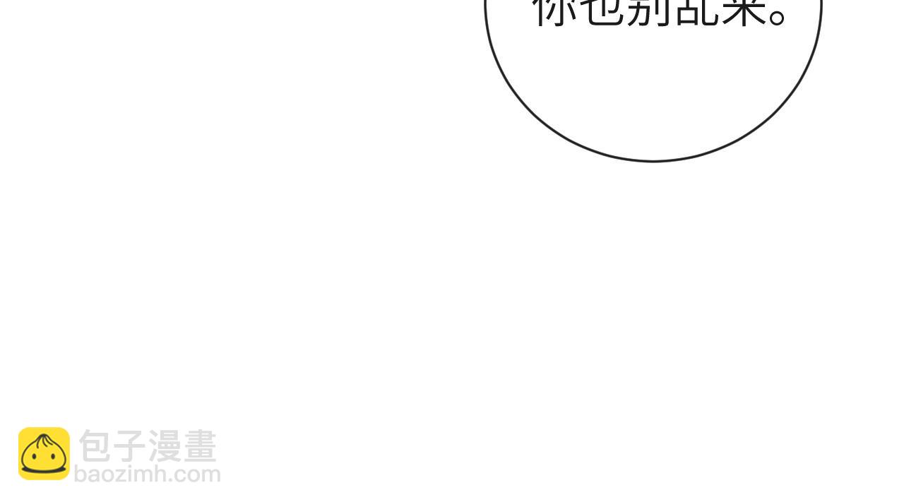 第68话 你喂我！67