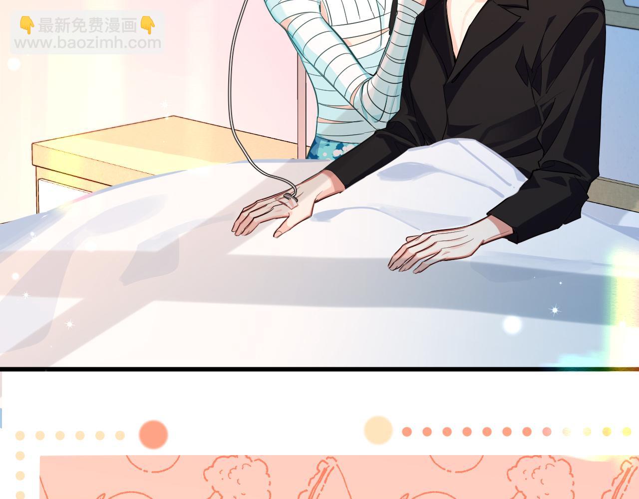 第68话 你喂我！69