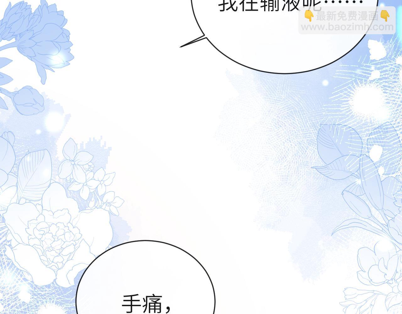 第68话 你喂我！82
