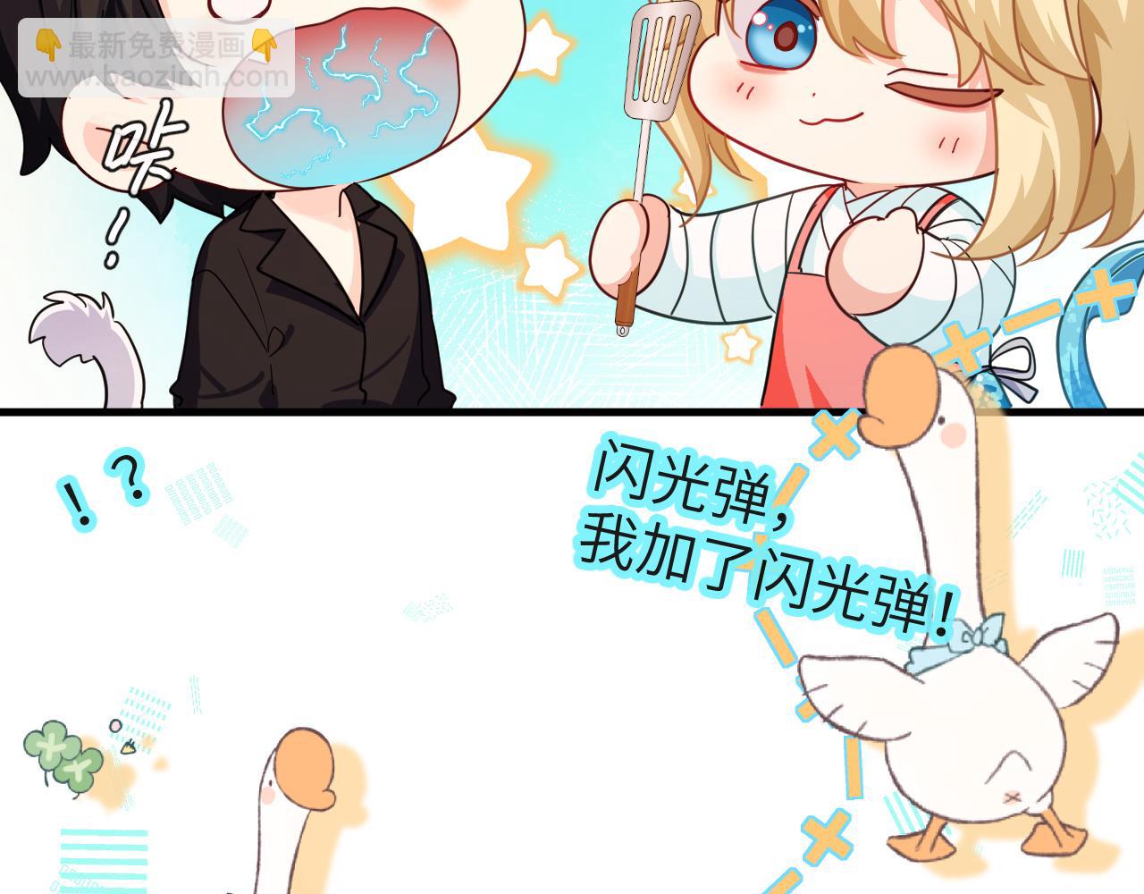 第68话 你喂我！87