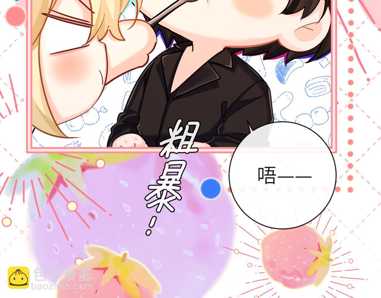 第69话 不要抛弃我13