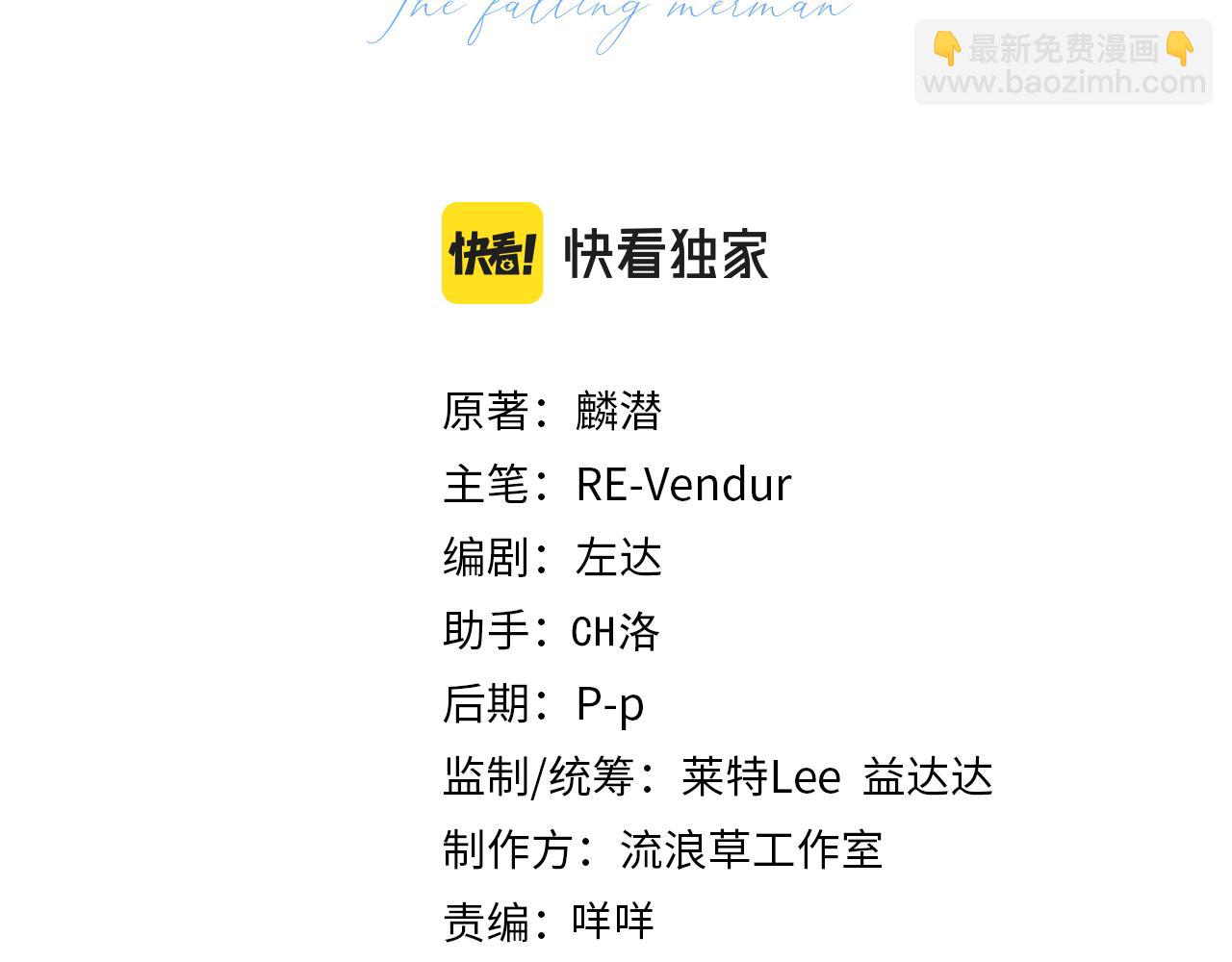 第69话 不要抛弃我2