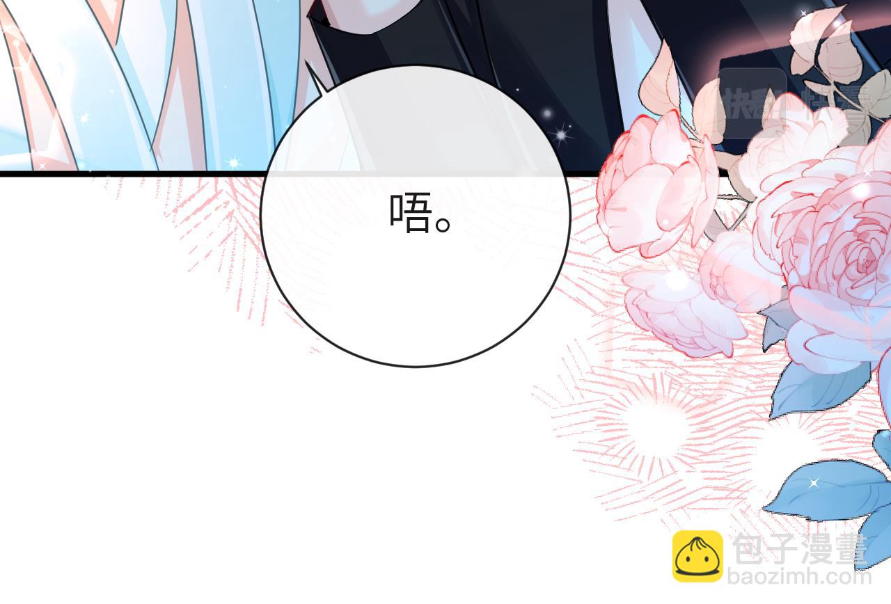 第69话 不要抛弃我22