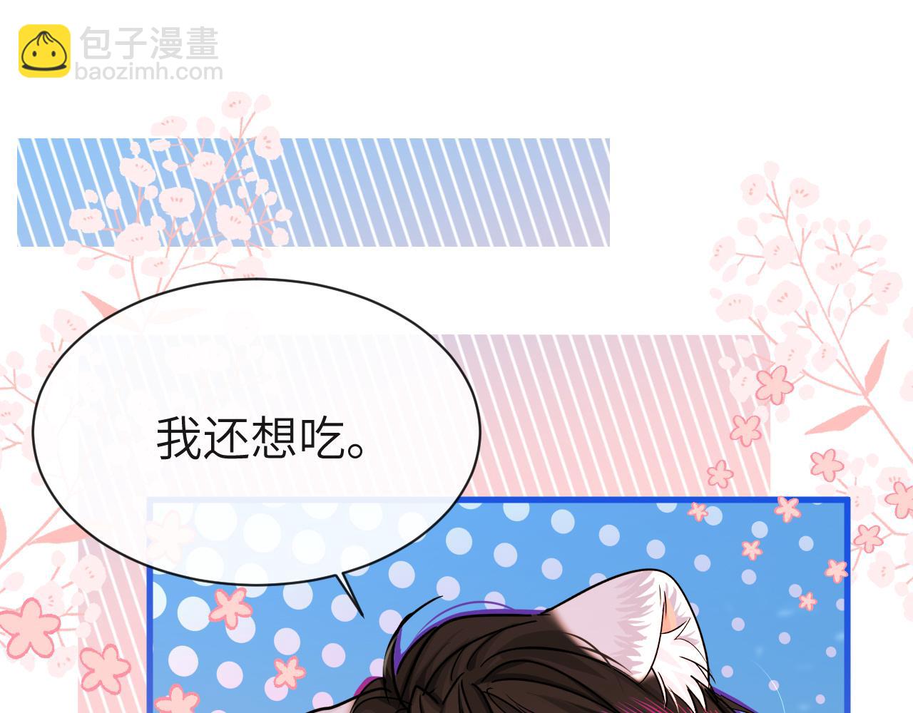 第69话 不要抛弃我23