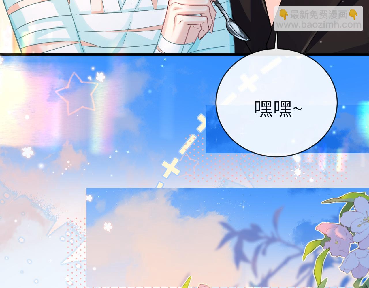 第69话 不要抛弃我29