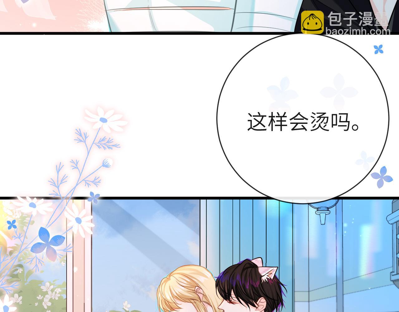 第69话 不要抛弃我36