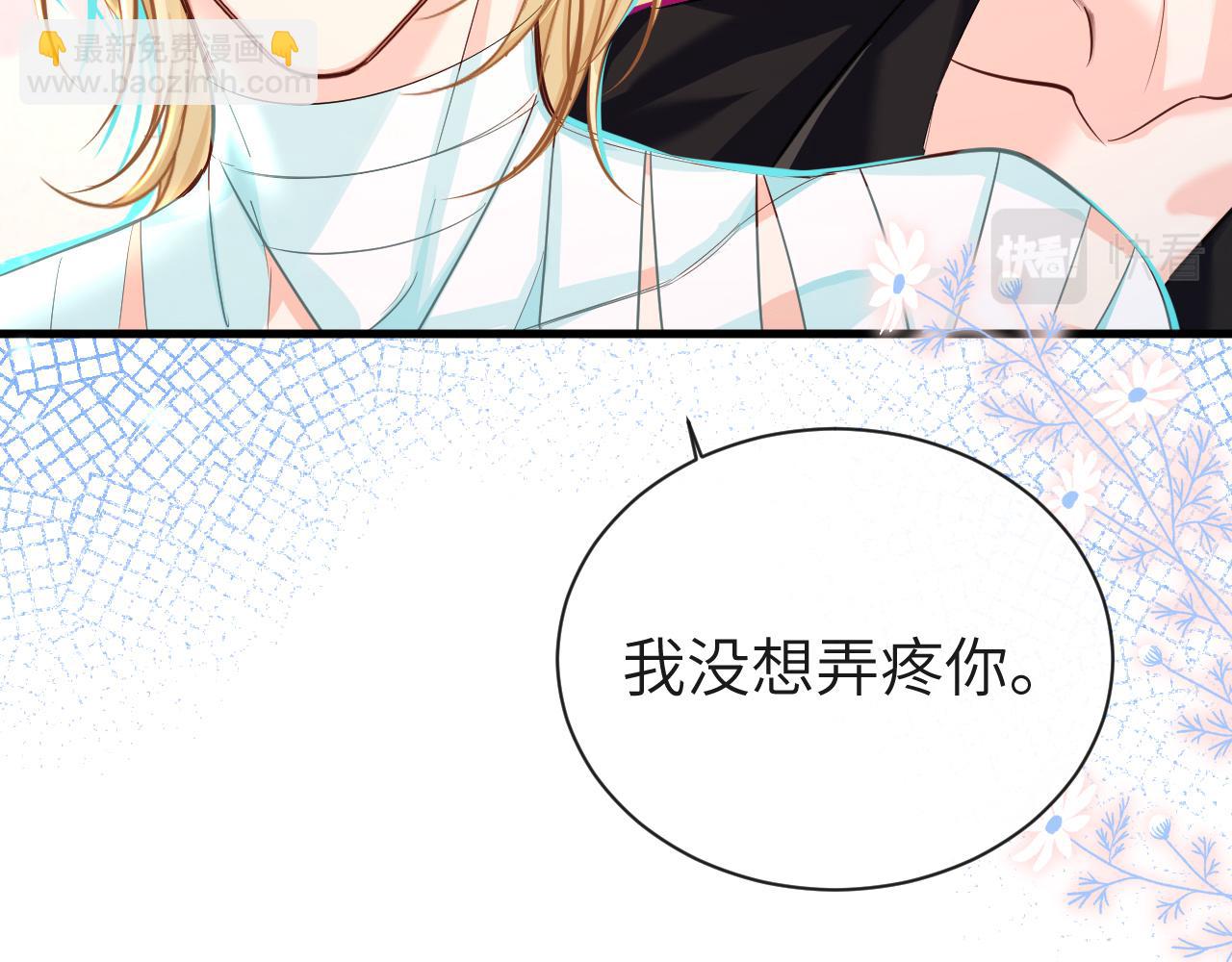 第69话 不要抛弃我39